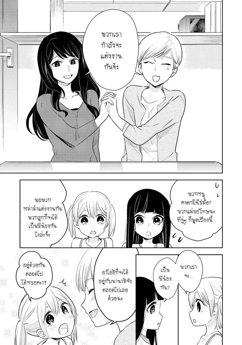 Yurikon-3_21.jpg